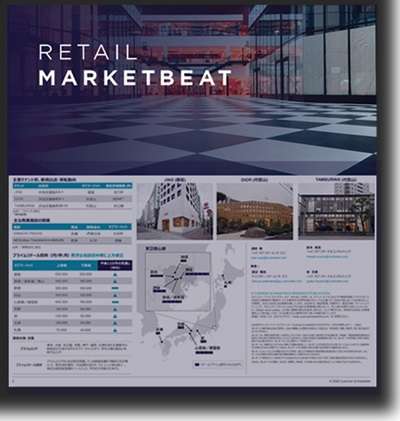 Japan MB Retail 2026Q1_JP.jpg
