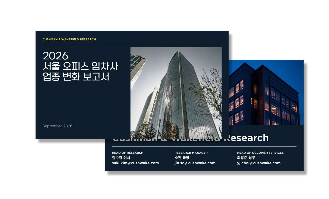 2026 Seoul Office Tenant Profile Report thumbnail