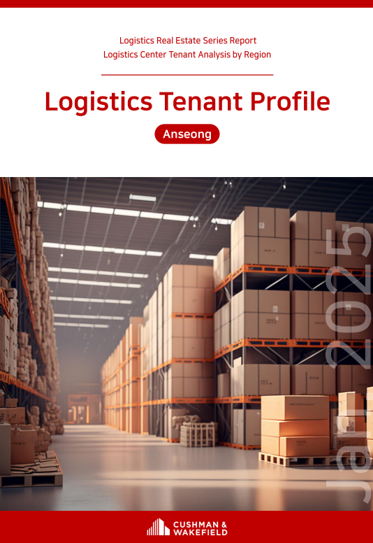 Logistics Tenant Profile– Anseong_2025_ENG.png