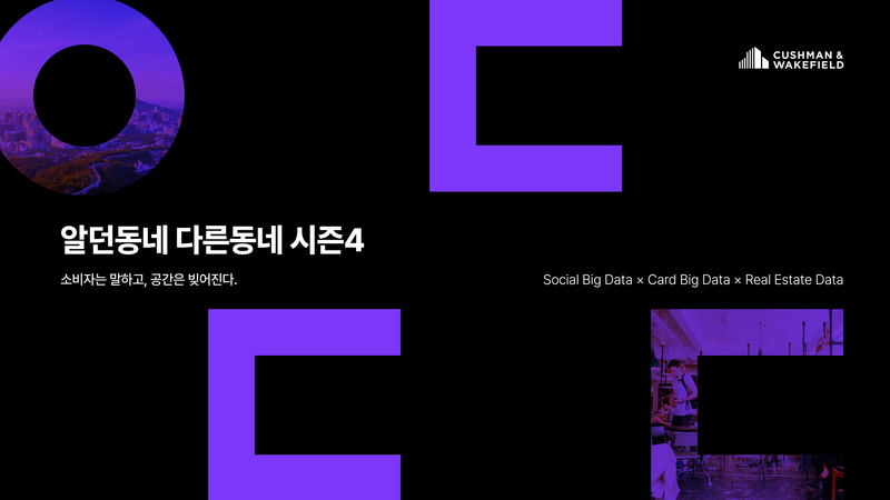 Our Neighborhoods - Entering a New Era-report thumbnail