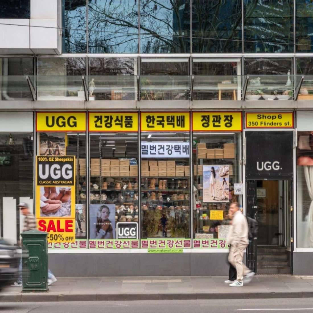 AUS_2 Queen St_1200.png
