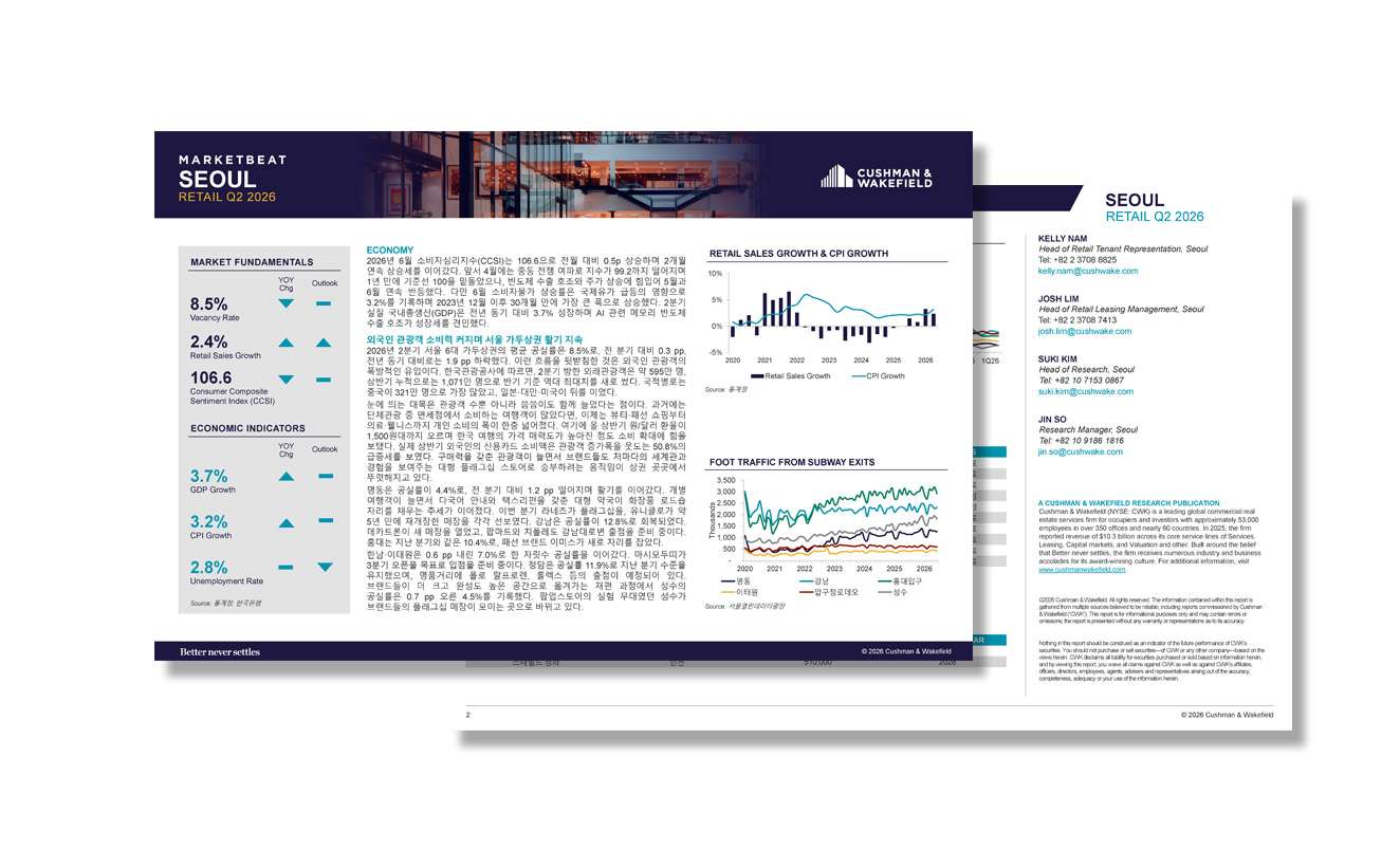 Seoul Retail MarketBeat Q2 2026 Korean thumbnail