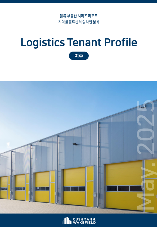 Logistics Tenant Profile_Yeoju_KR.png