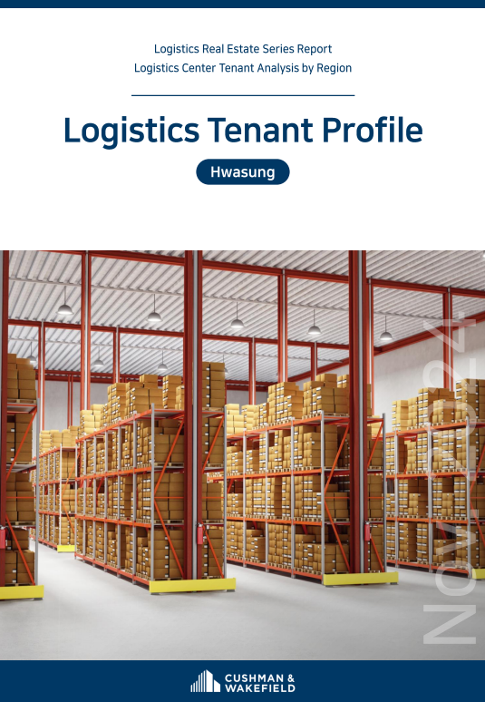 Logistics Tenant Profile– Hwasung_2024_ENG.png