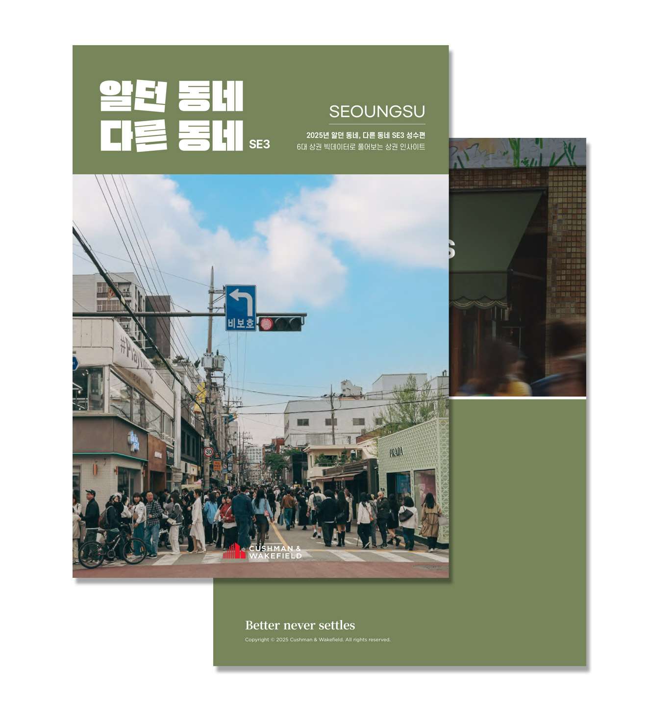 Our Neighborhoods Entering a New Era_image.png