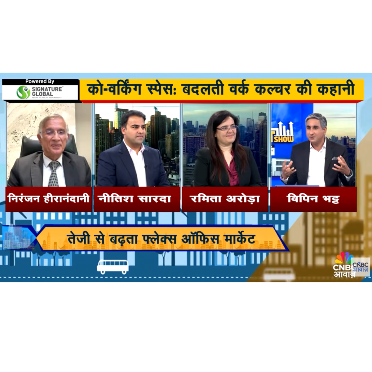 Hero image Ramita with CNBC Awaaz.png
